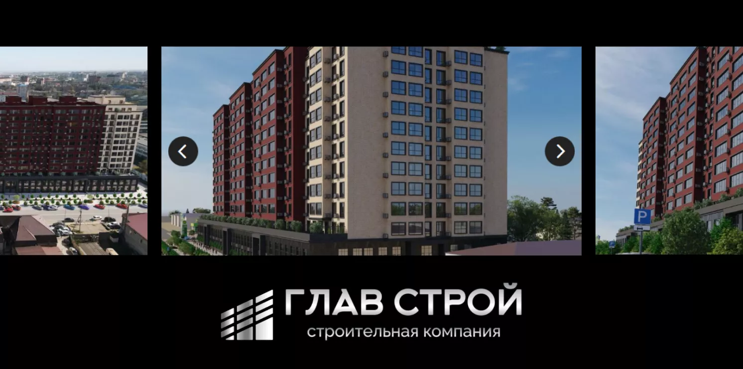 Интеграция с 1С для автоматического учёта платежей 
