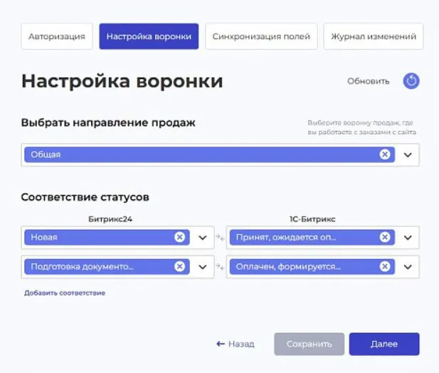 Скриншот-20261013-155744.jpg