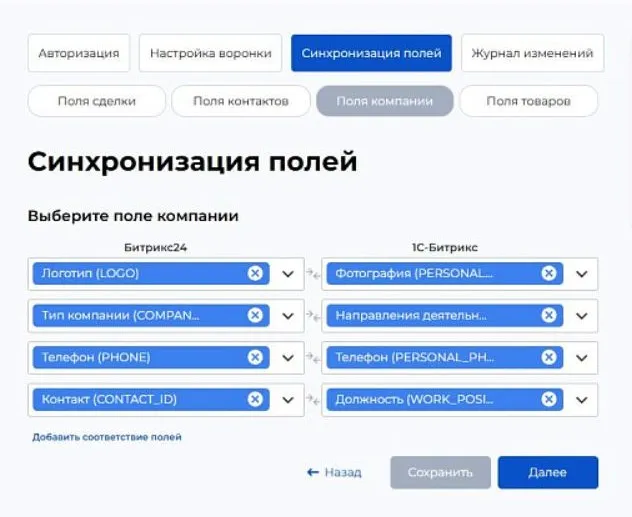 Скриншот-20261013-155958.jpg