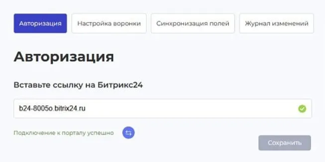 Скриншот-20261013-155822.jpg